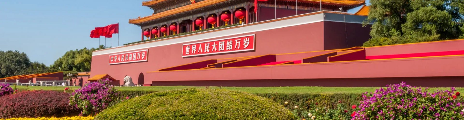 Beijing Skyline at Dusk