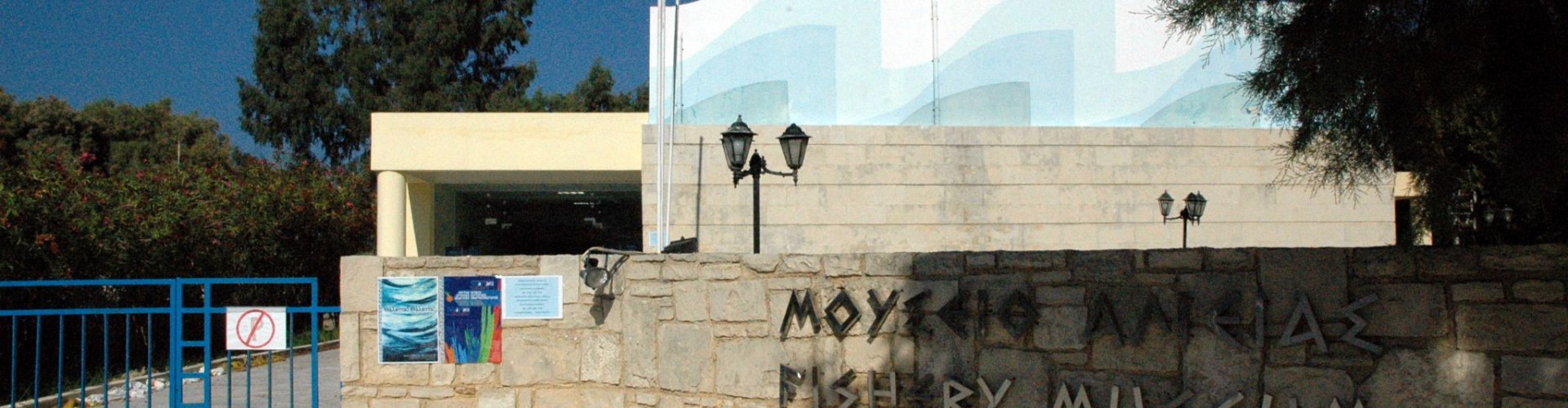 Kolimvari scenic landscape