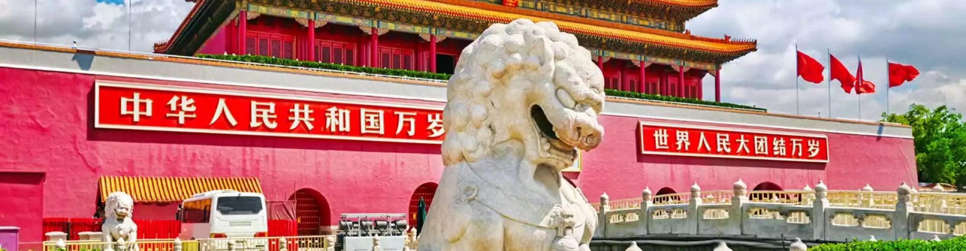 Beijing, CN